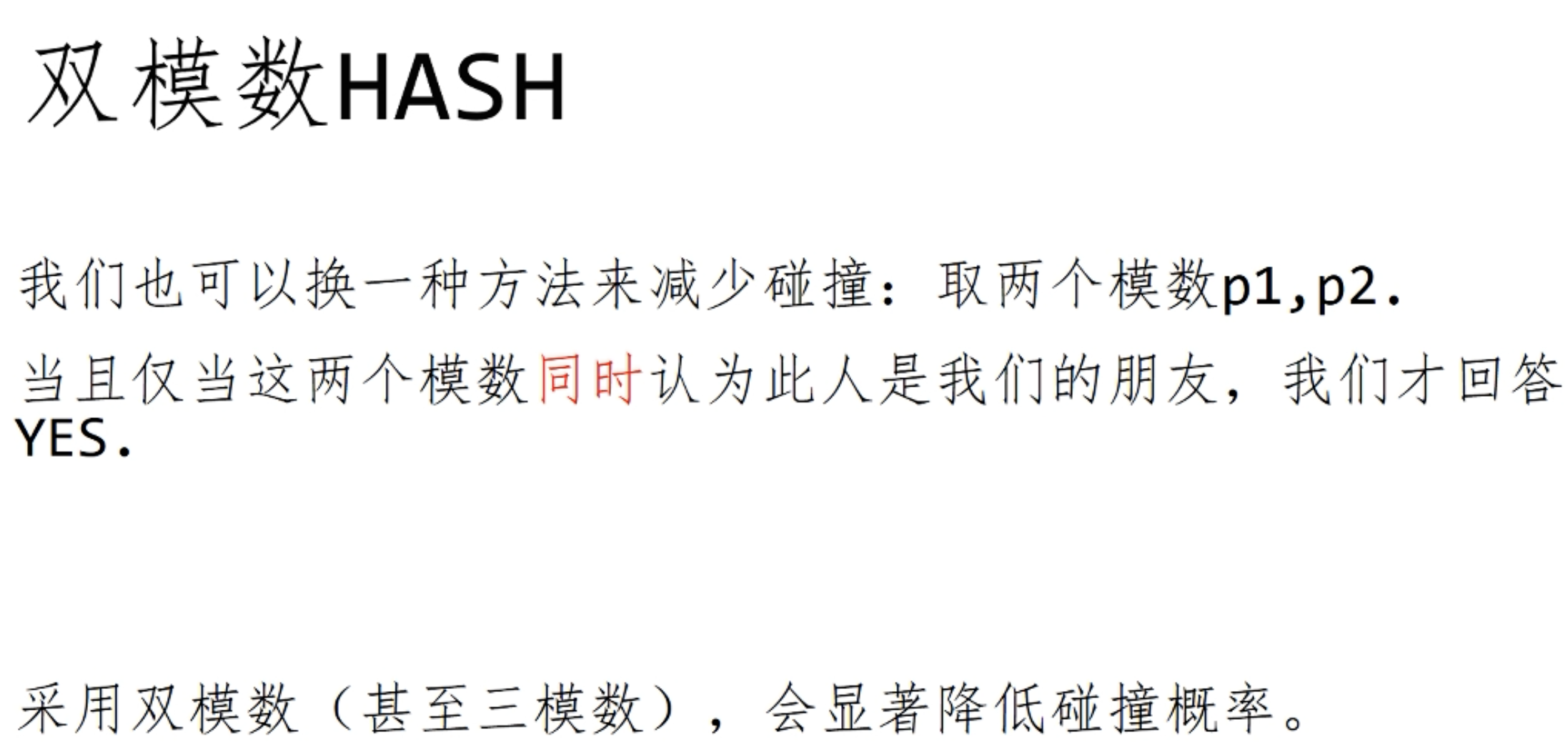 截屏2024-08-19 23.59.14