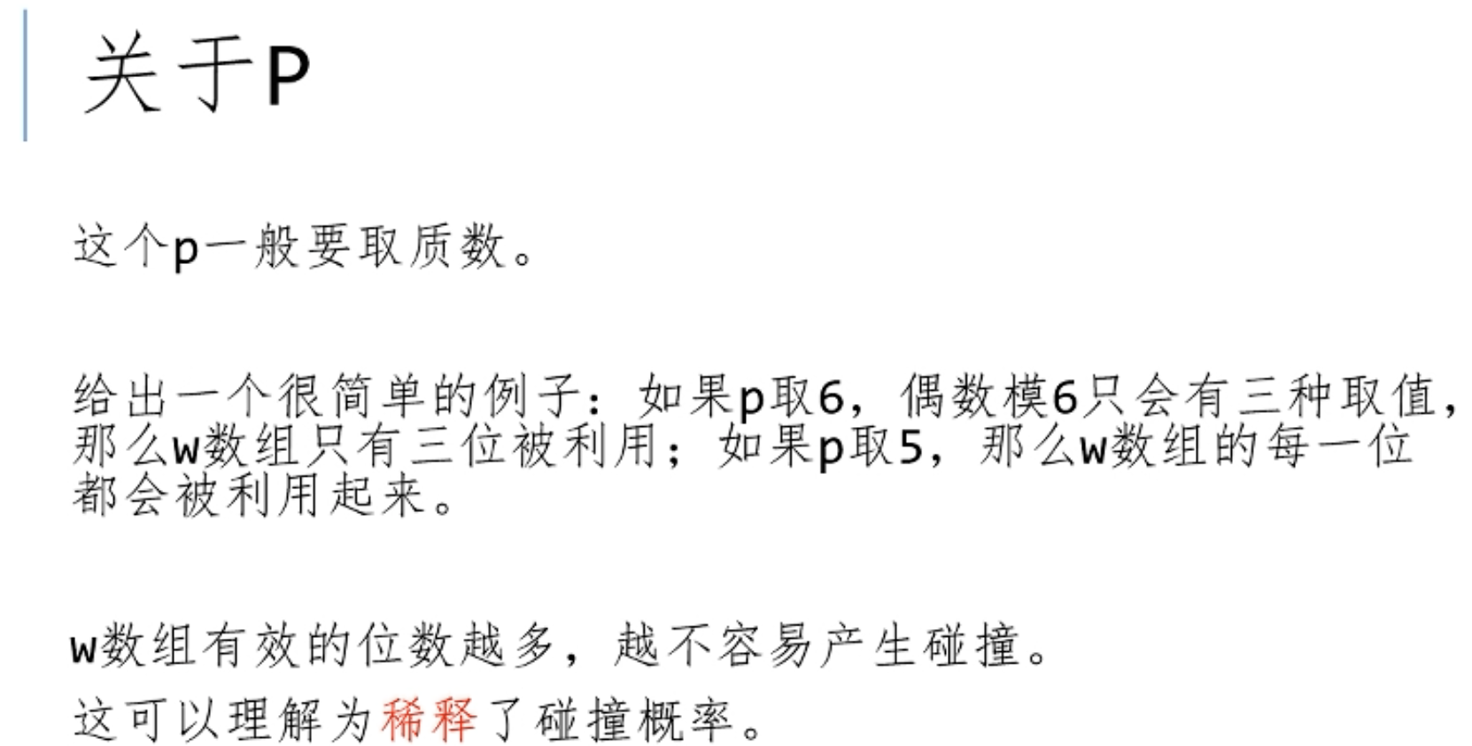 截屏2024-08-20 00.32.17