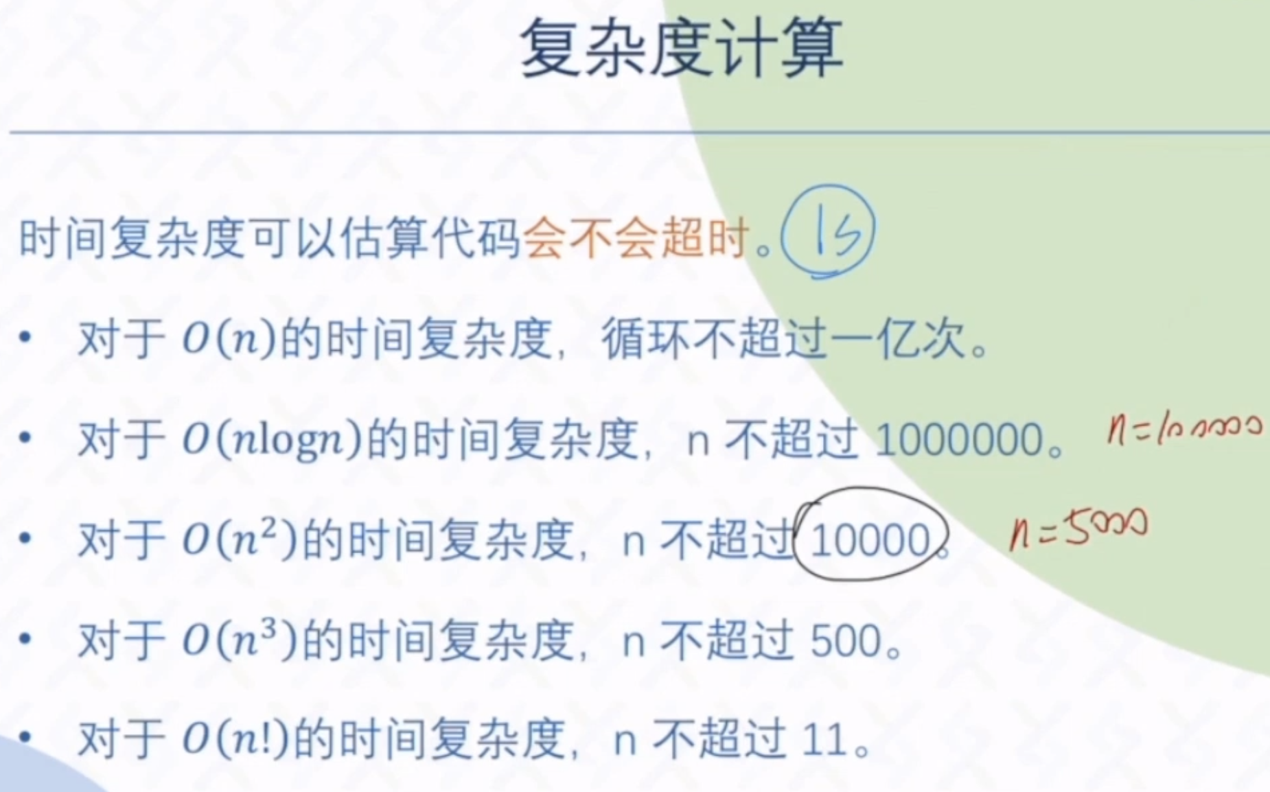 截屏2025-10-06 22.59.05