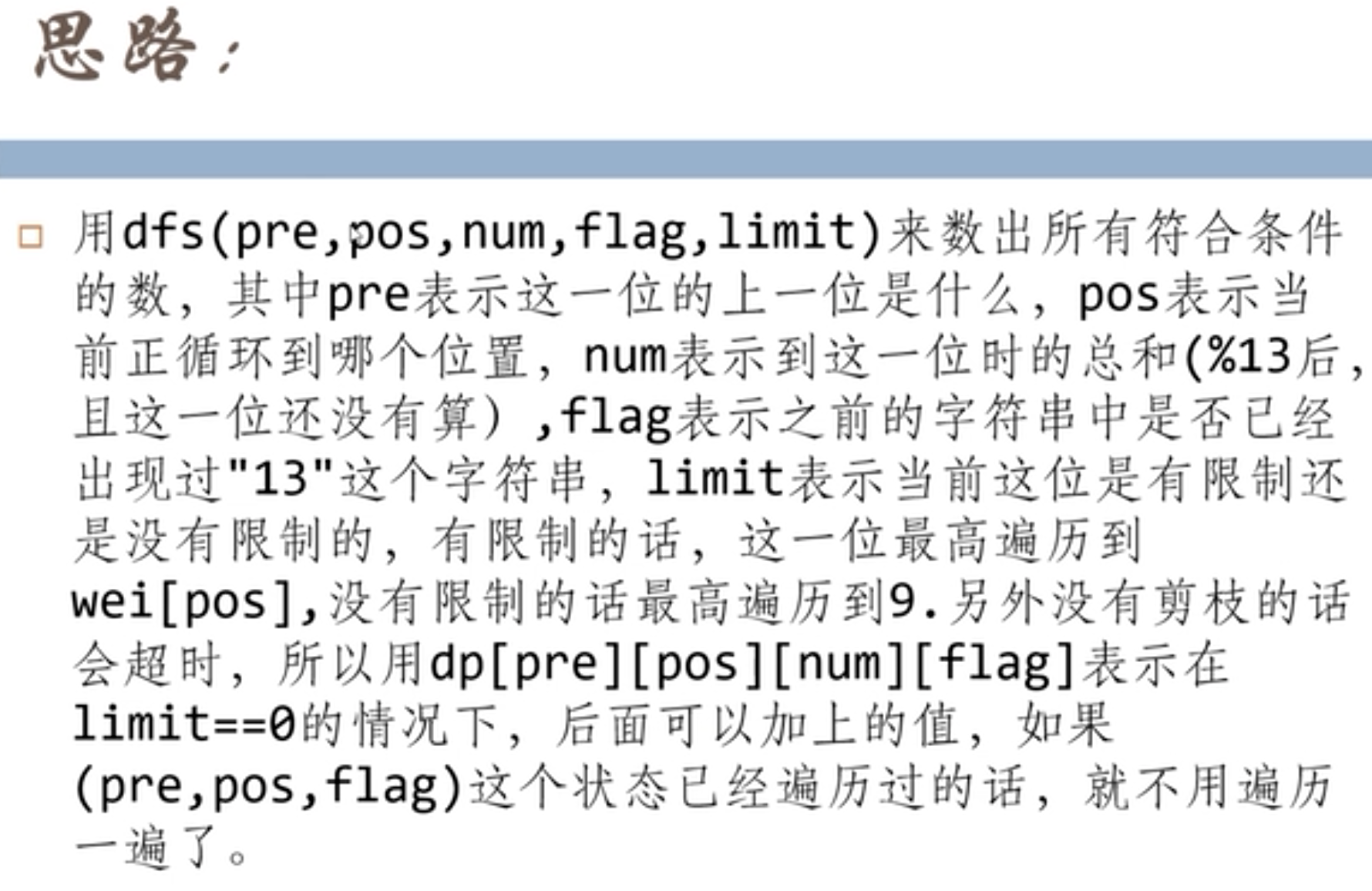 截屏2025-10-19 08.43.04