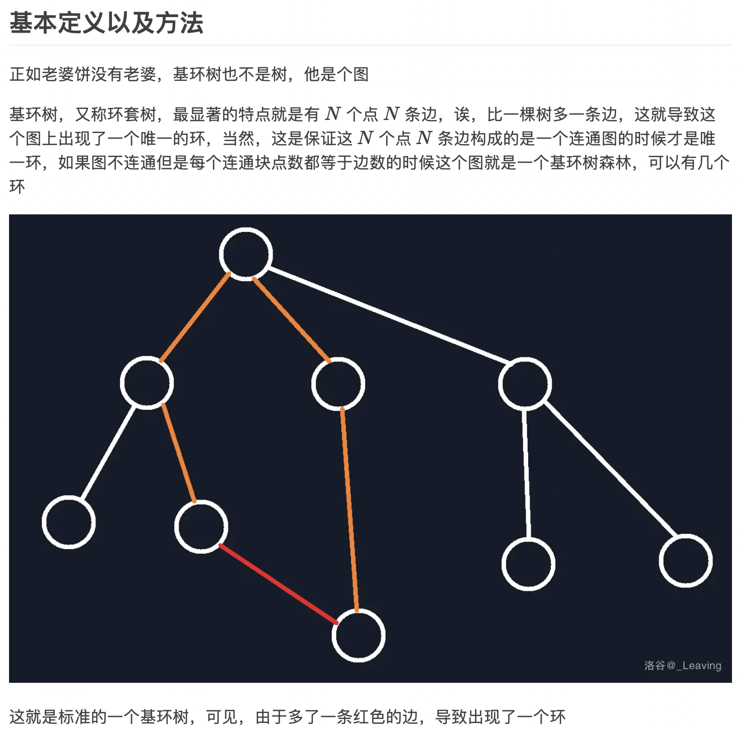 截屏2024-06-04 06.21.10