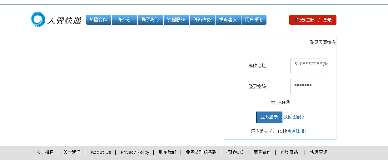 68c710f88aec97ca7c952da7e3c2bd41