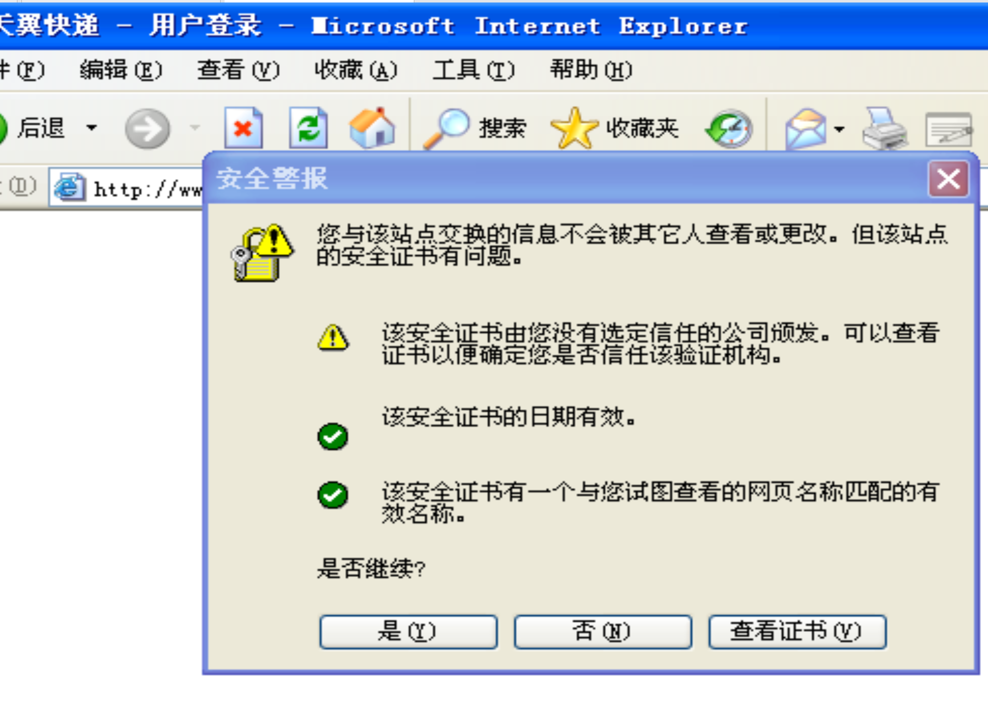 b9d1336fc9c750a0d205815c23825437