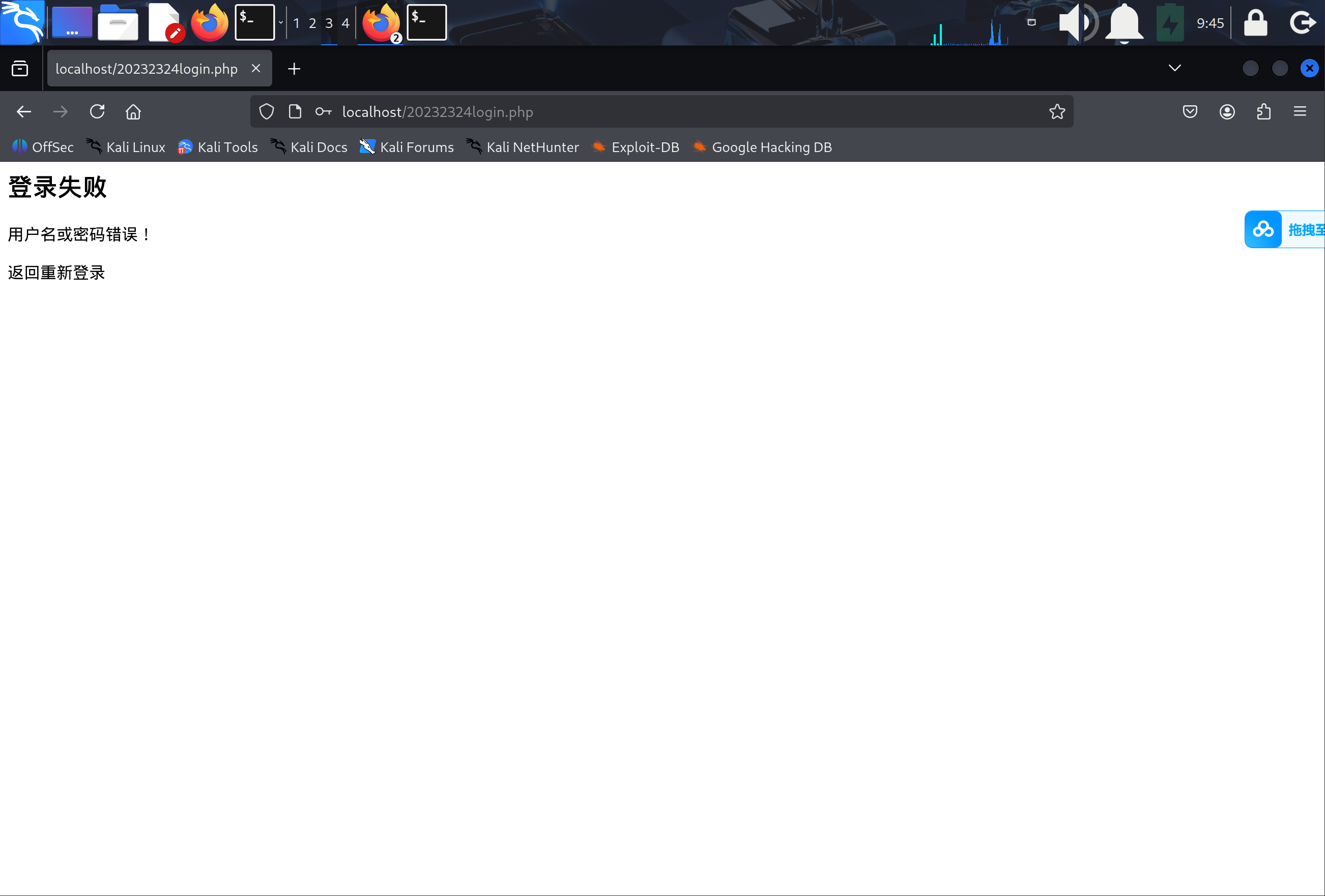 6917003a980592271e9e5f8b9e752cf4