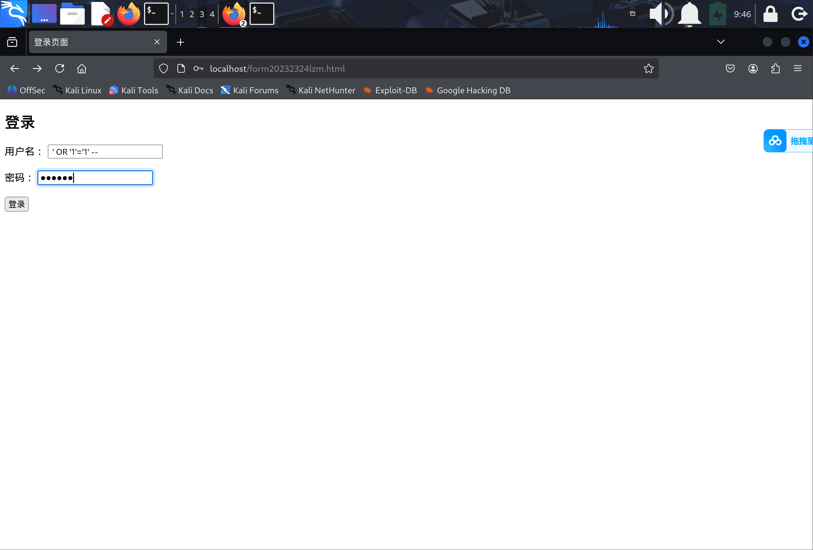 044789bbc1bb7a75b22366e510010b26