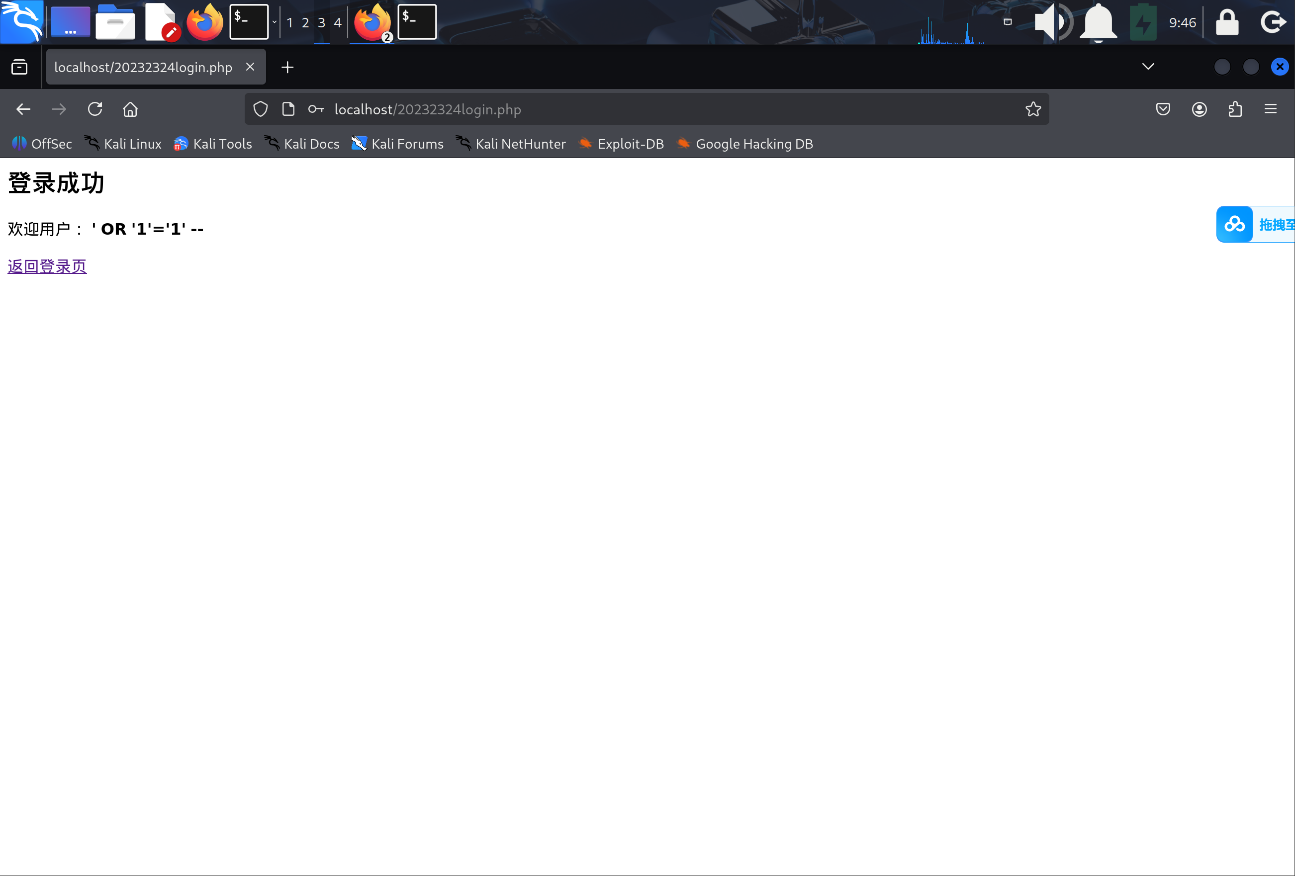 9b1c25fe189b1c3133878033dfd8e426