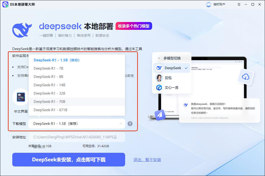 screenshot_2025-07-10_11-33-52
