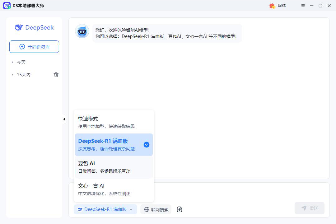 screenshot_2025-07-10_11-37-48