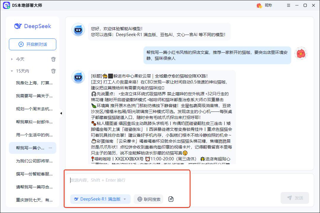 screenshot_2025-07-16_11-38-21