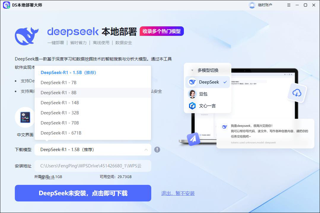 screenshot_2025-07-11_17-05-39