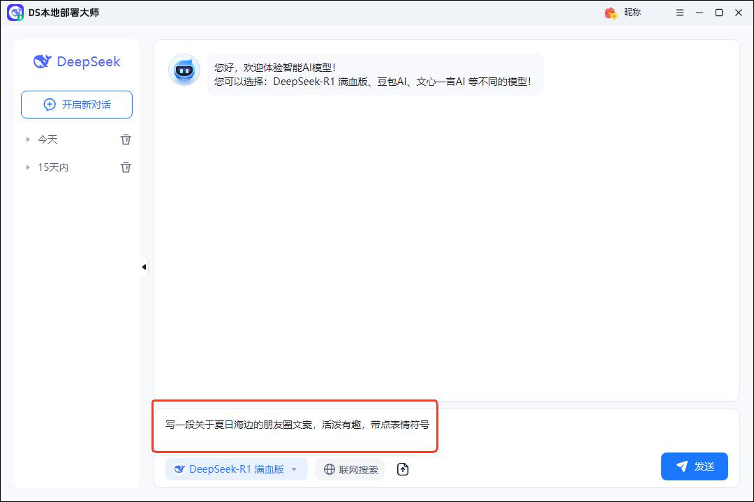 screenshot_2025-07-16_11-58-41