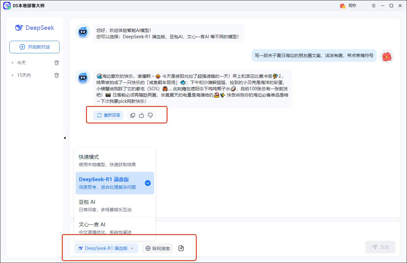 screenshot_2025-07-16_12-00-00