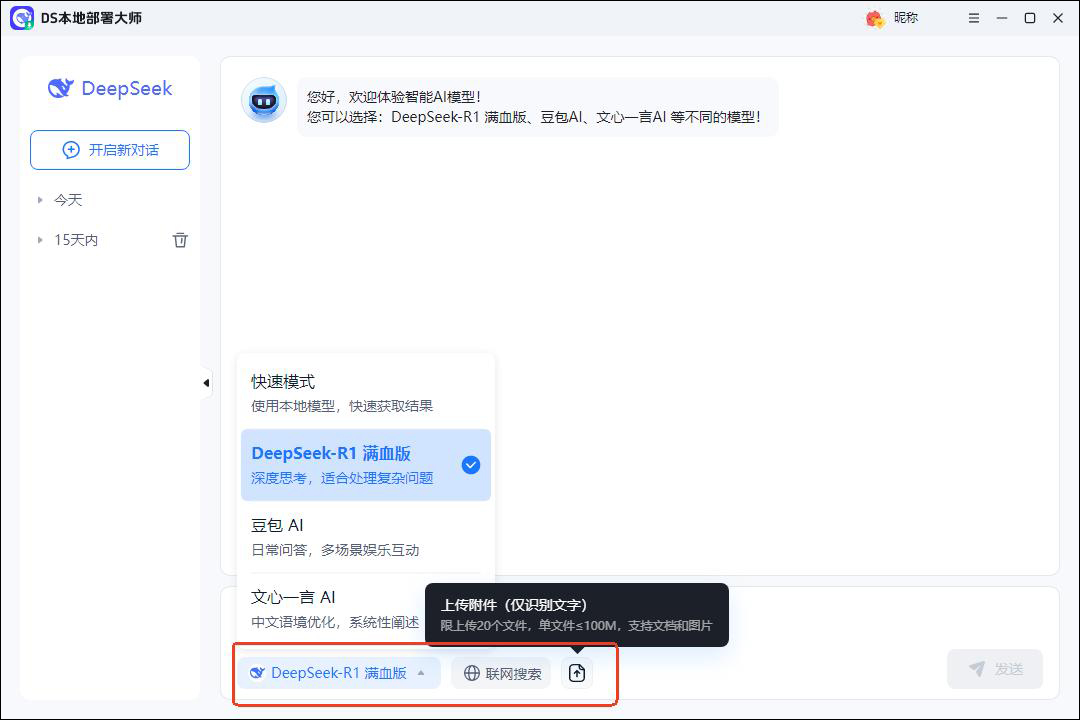 screenshot_2025-07-28_14-44-50