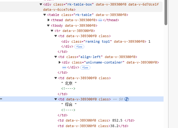 屏幕截图 2025-10-26 122906