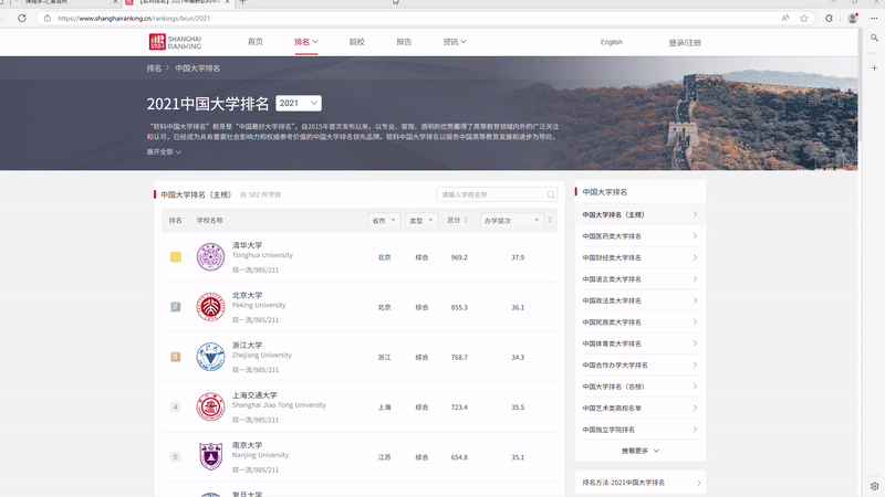 2025-11-04180254-ezgif