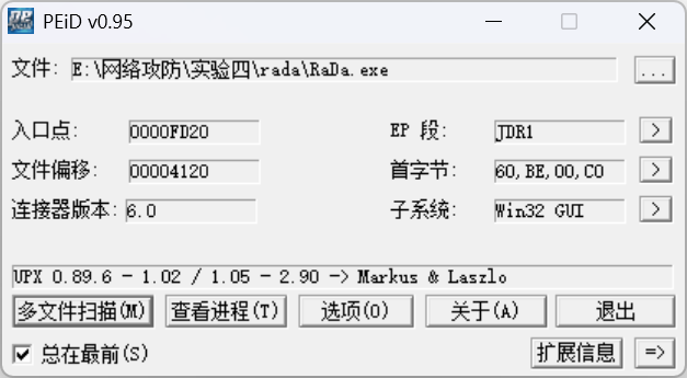 屏幕截图 2025-11-10 083728