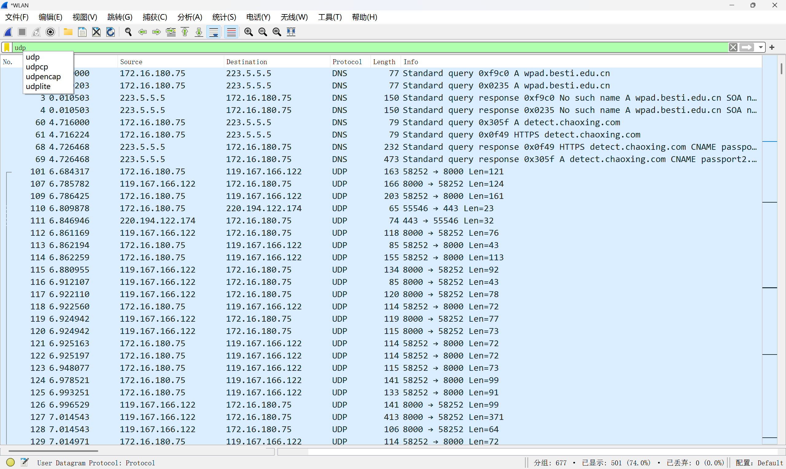 屏幕截图 2025-11-17 151403