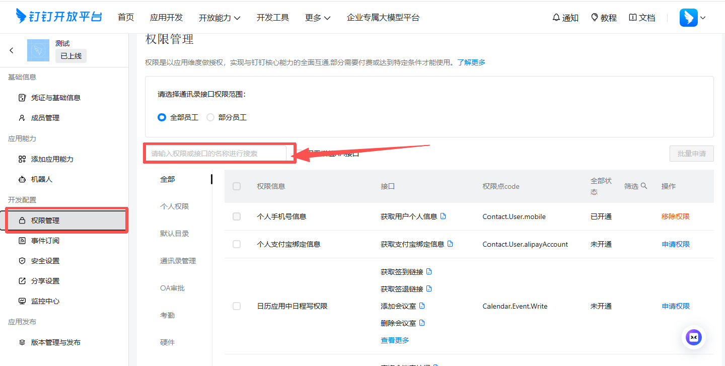 7f5c72883ab3ceba55e7774a21a1cb9d