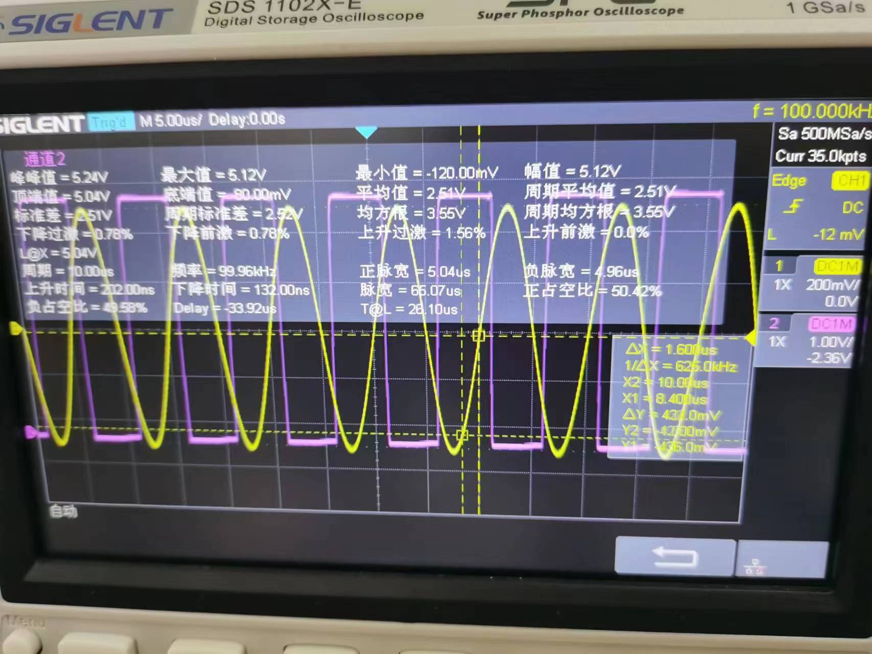 鎖相環學習---CD4046