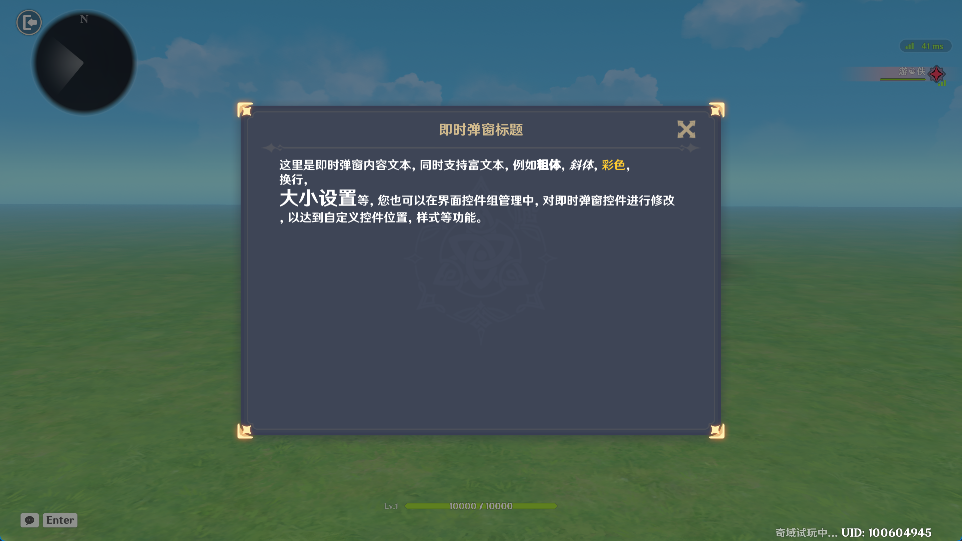 Snipaste_2025-12-08_16-37-51