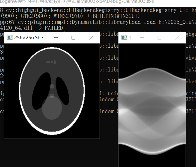 image-20260123201206940