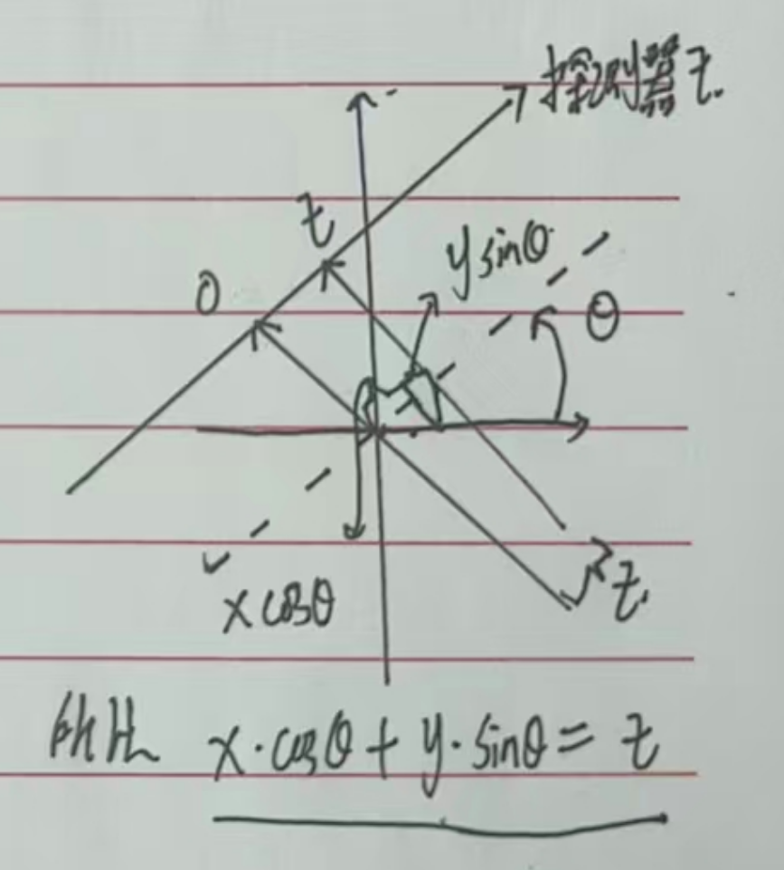 image-20260123031144847