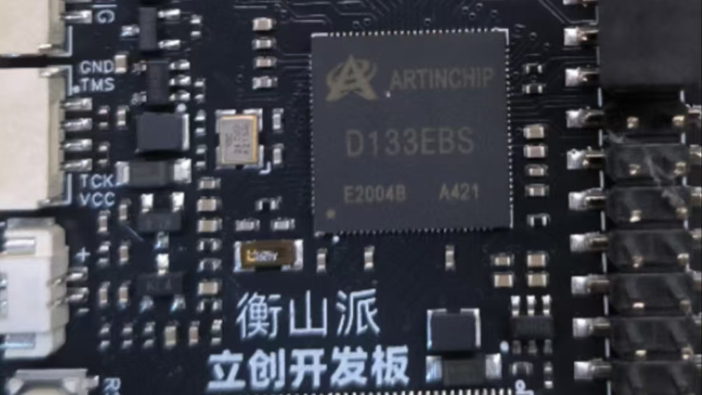 简单测评衡山派