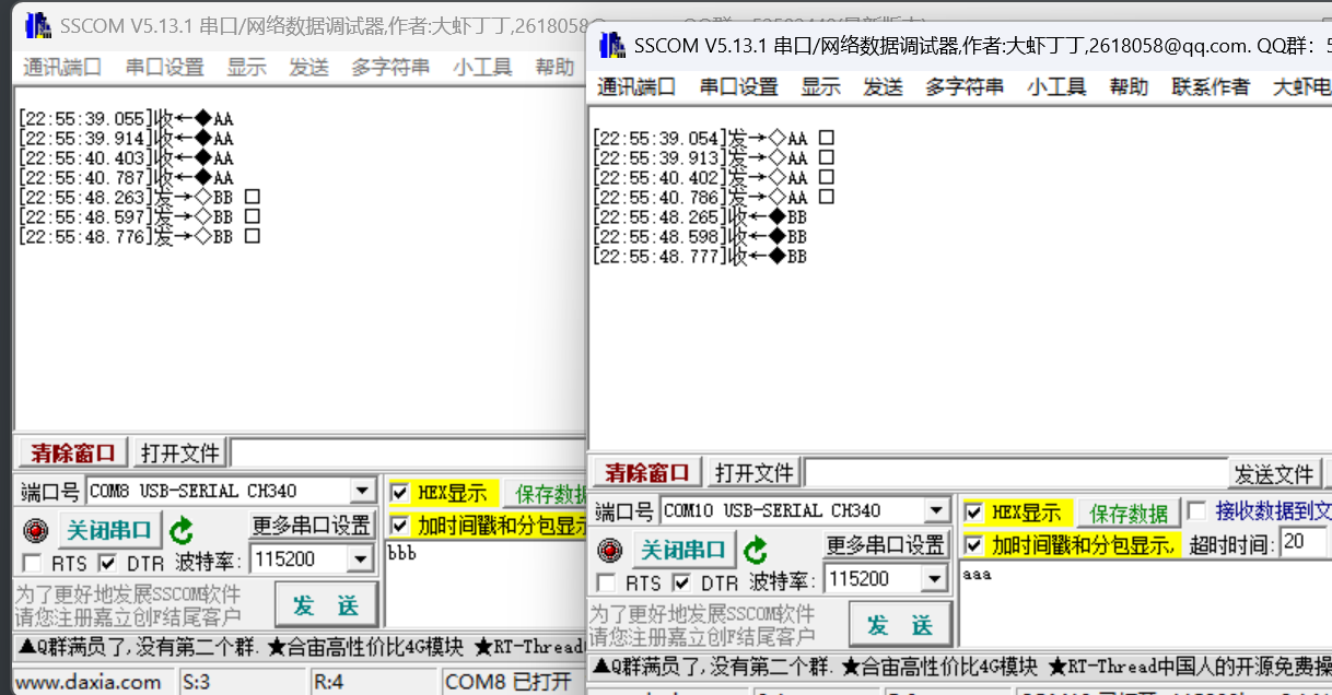 image-20260113225626280