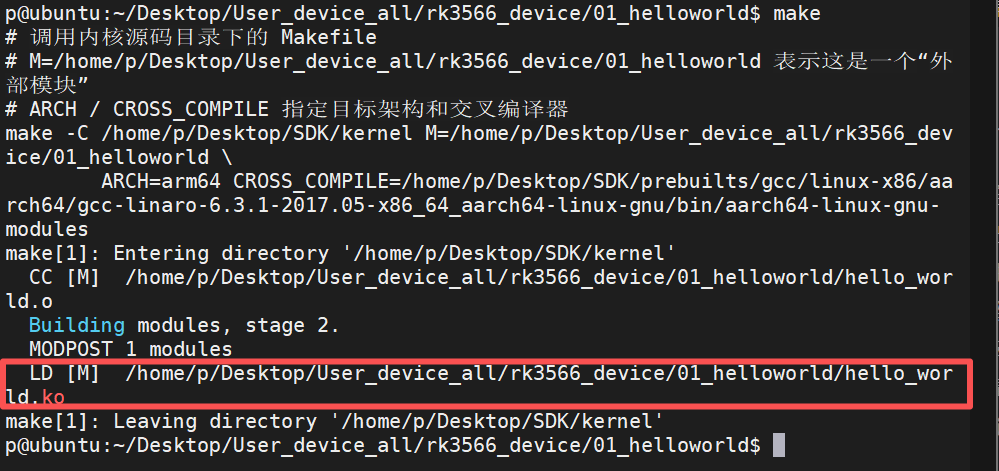 image-20260116222818781