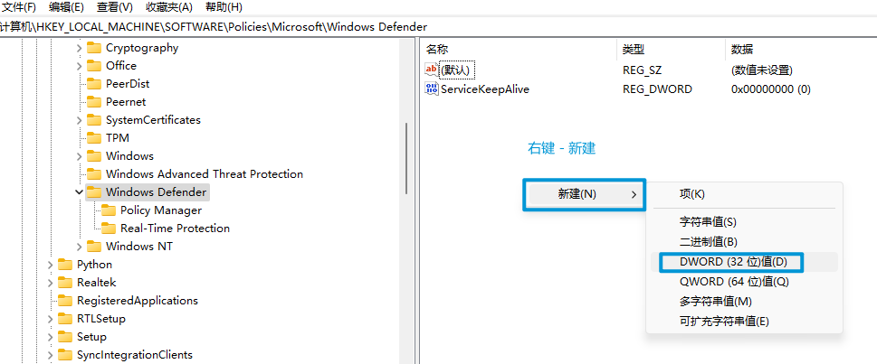 徹底關閉windows安全中心