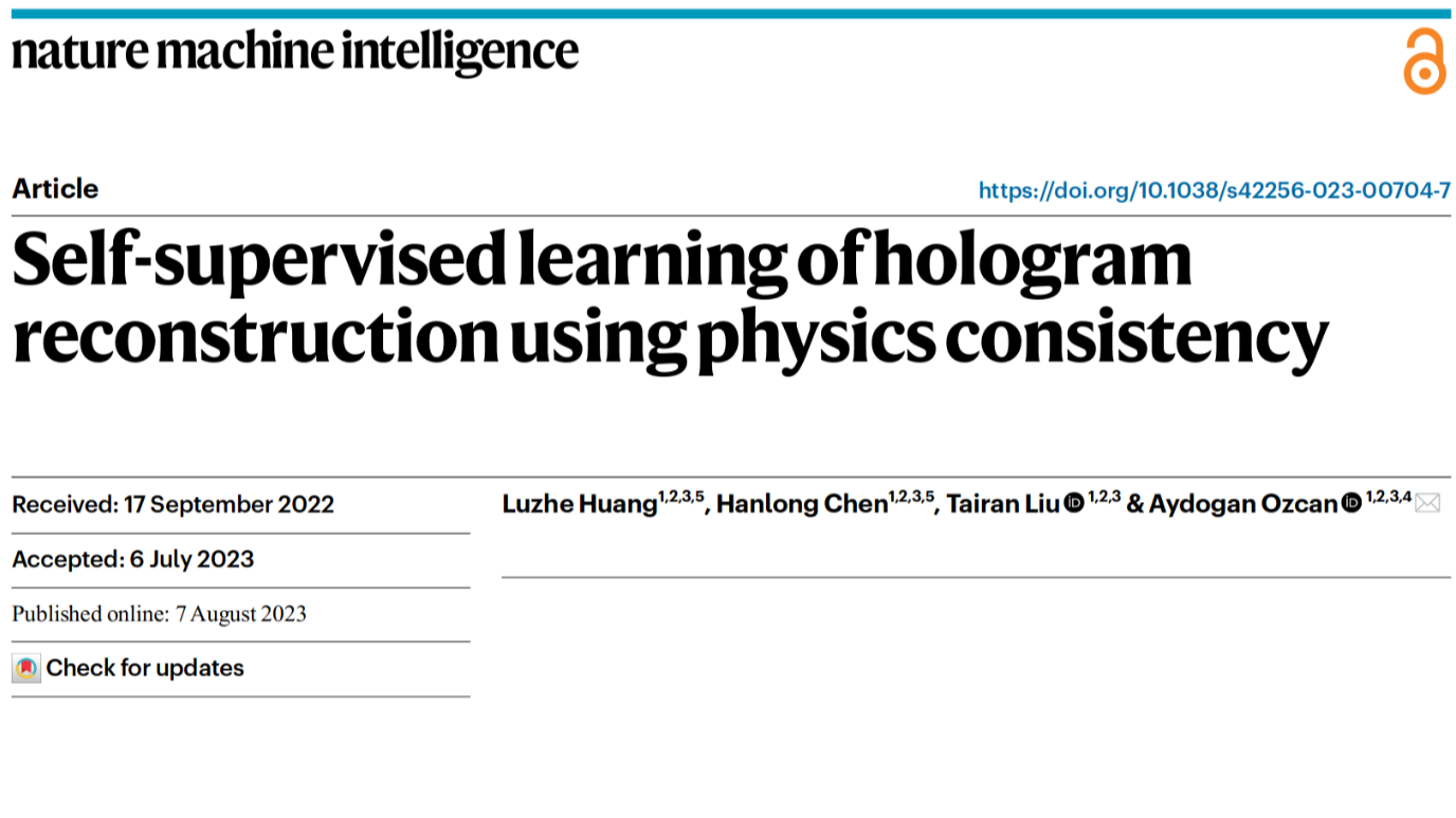 《基于物理一致性的全息成像自监督学习》精读笔记