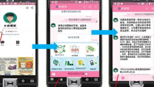 提高学生学习成绩和自我效能感：护理培训的移动聊天机器人方法
