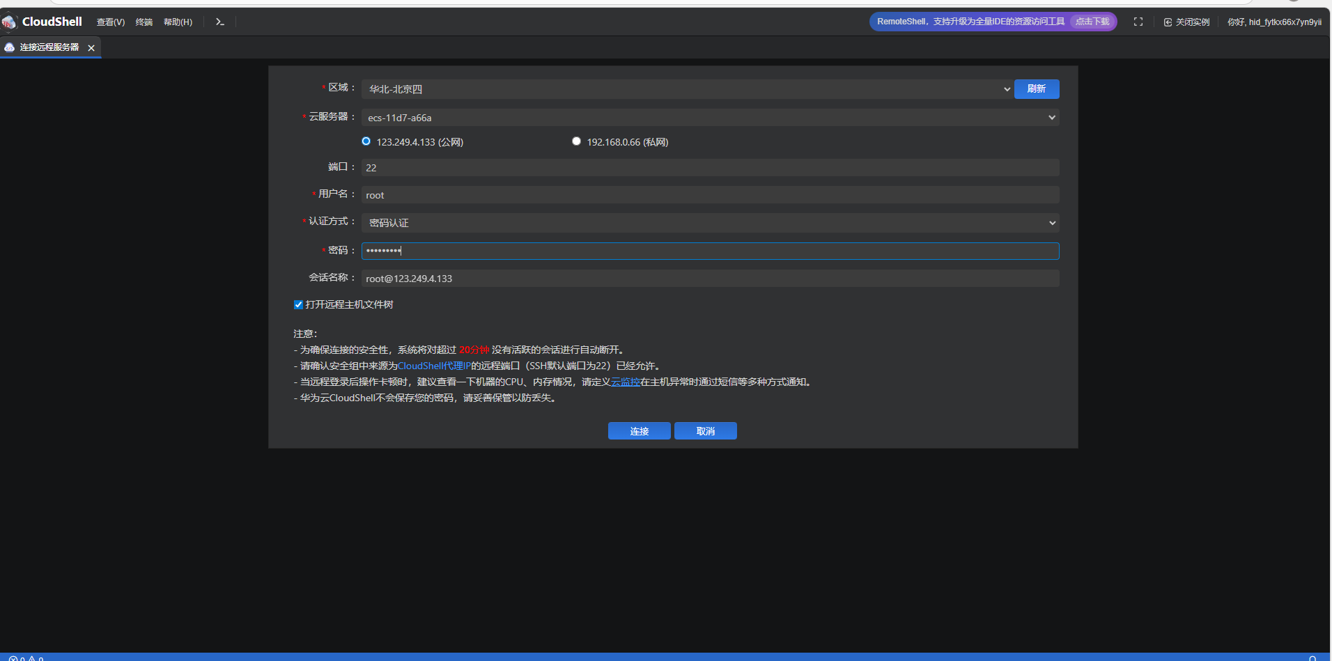 5a54ce14b039a026d043c6567867669f