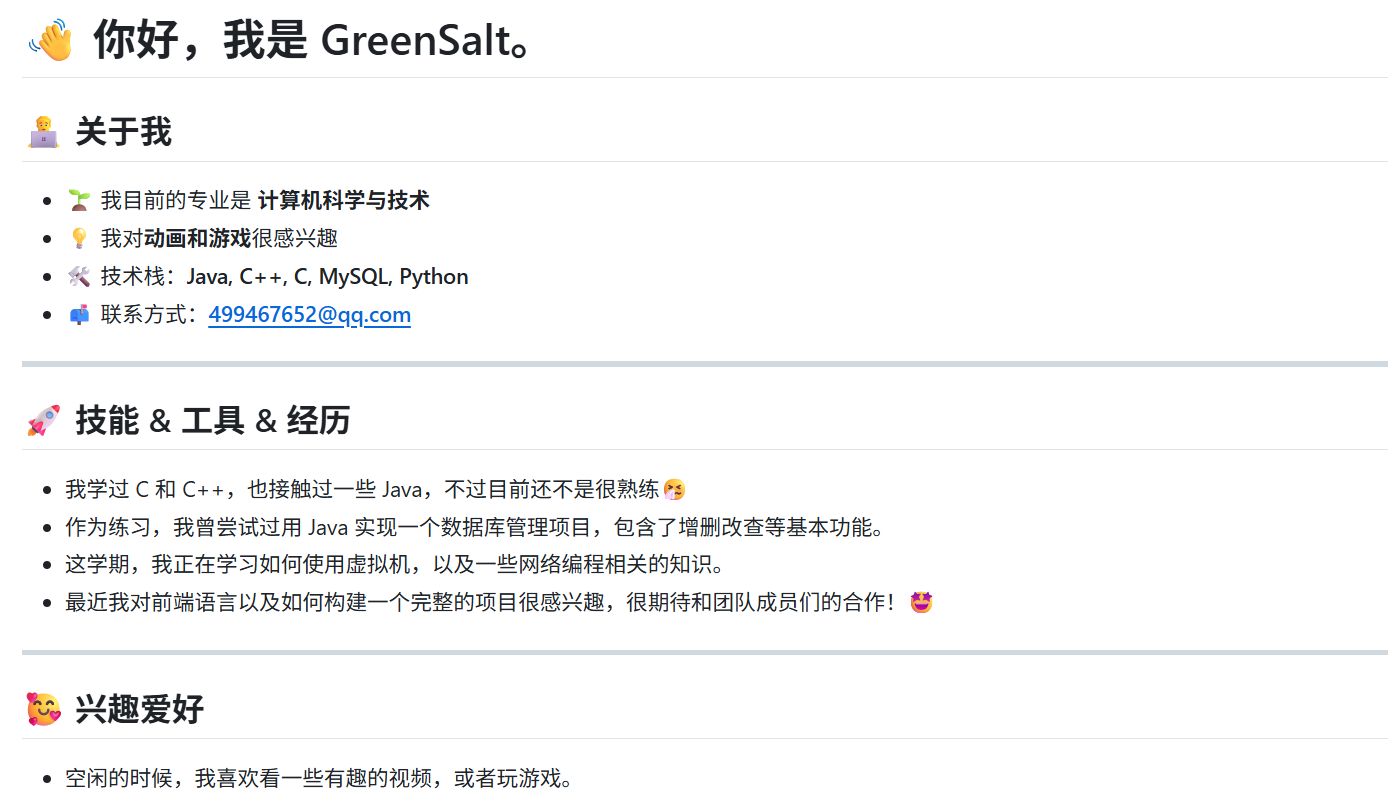 屏幕截图 2025-10-02 130921