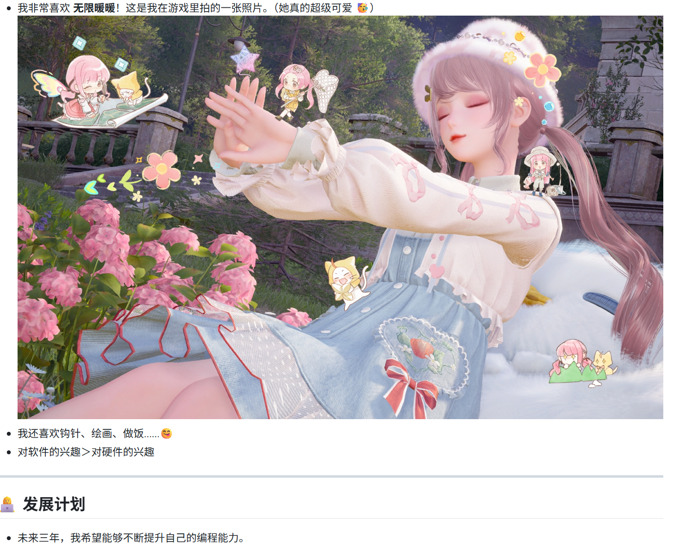 屏幕截图 2025-10-02 130957