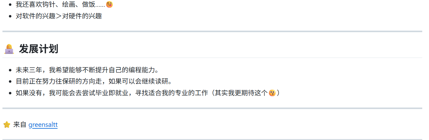 屏幕截图 2025-10-02 131018