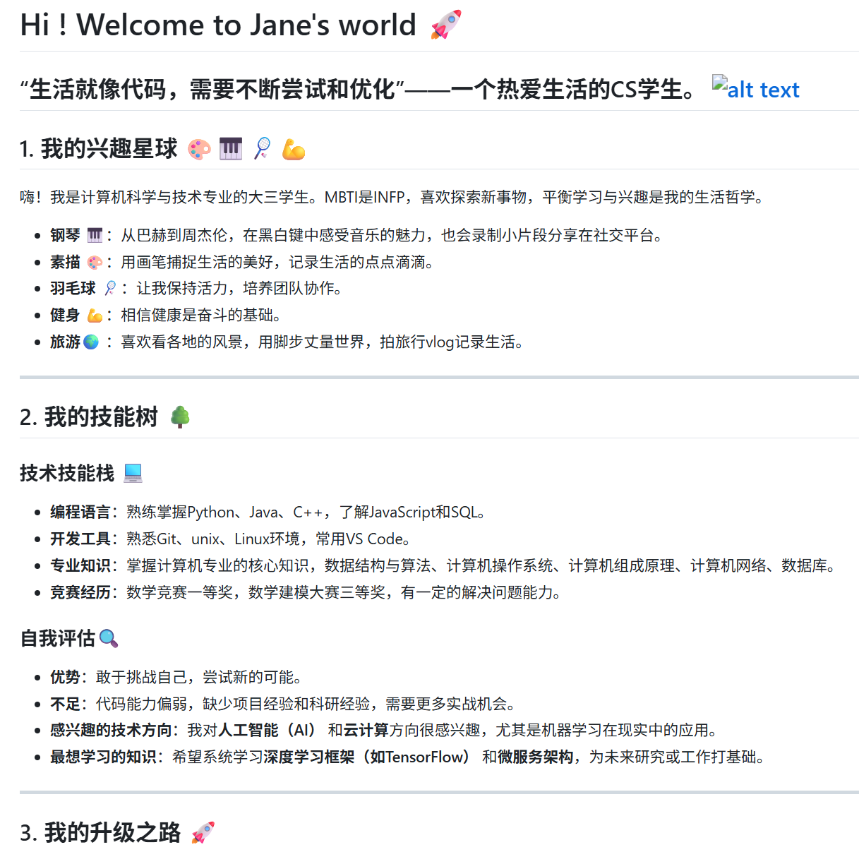 屏幕截图 2025-10-02 131058