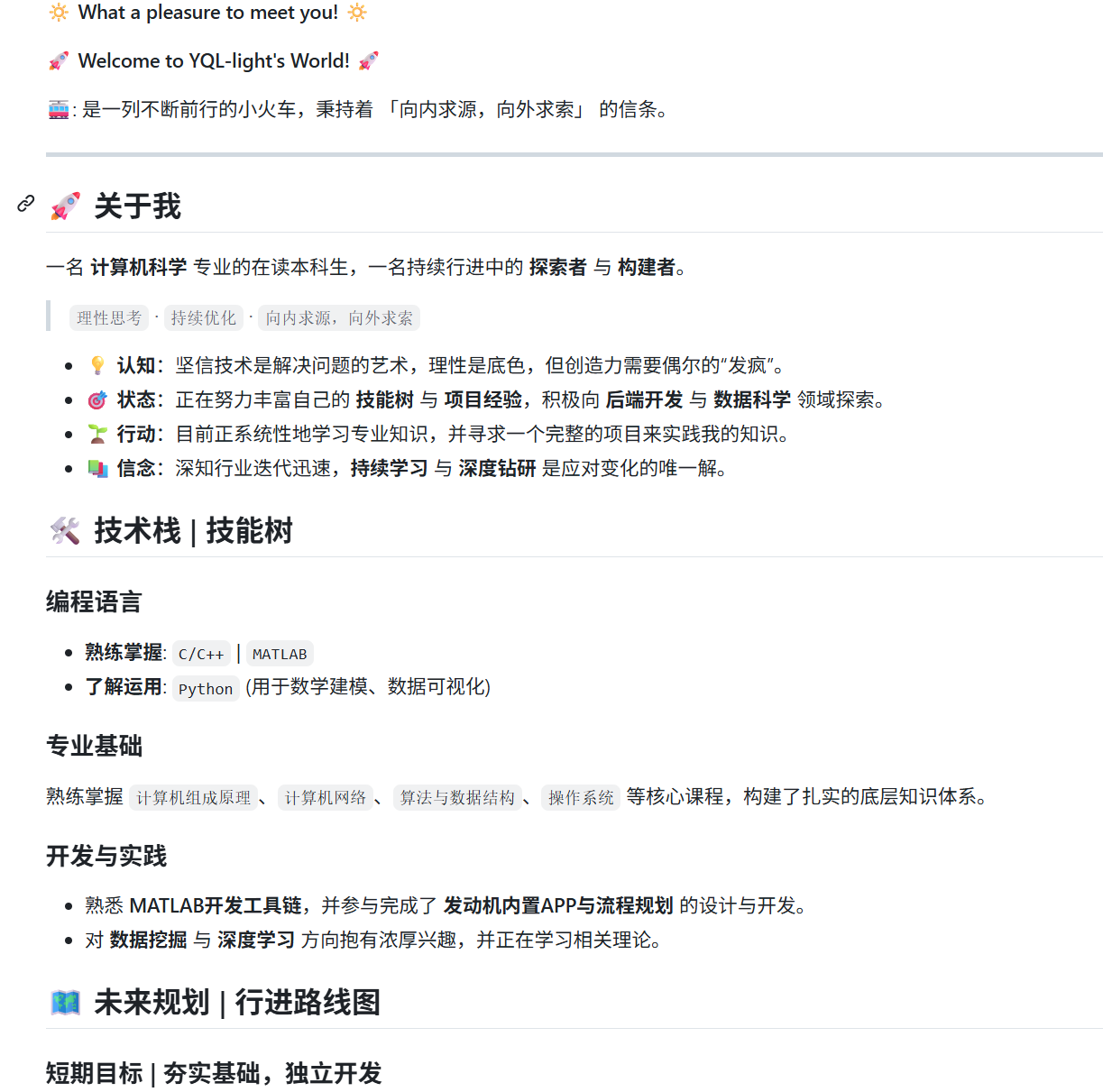 屏幕截图 2025-10-02 131119