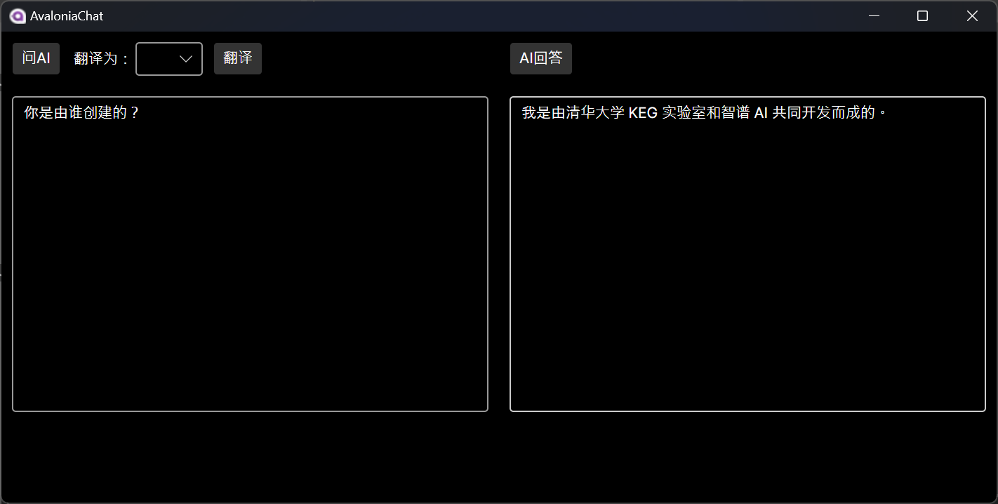 Semantic Kernel/C#：接入智谱AI的两种方式