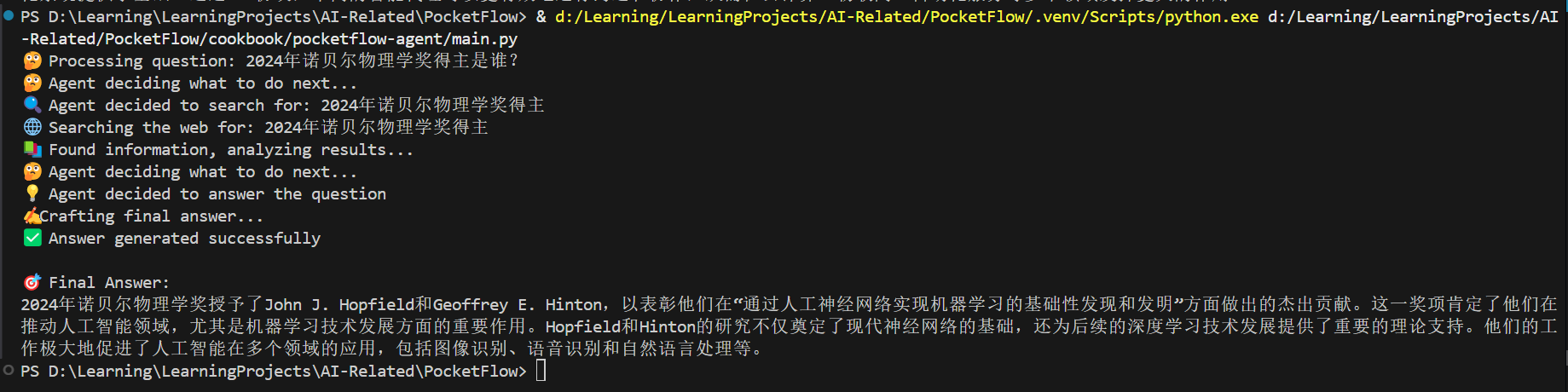 image-20250513135723662