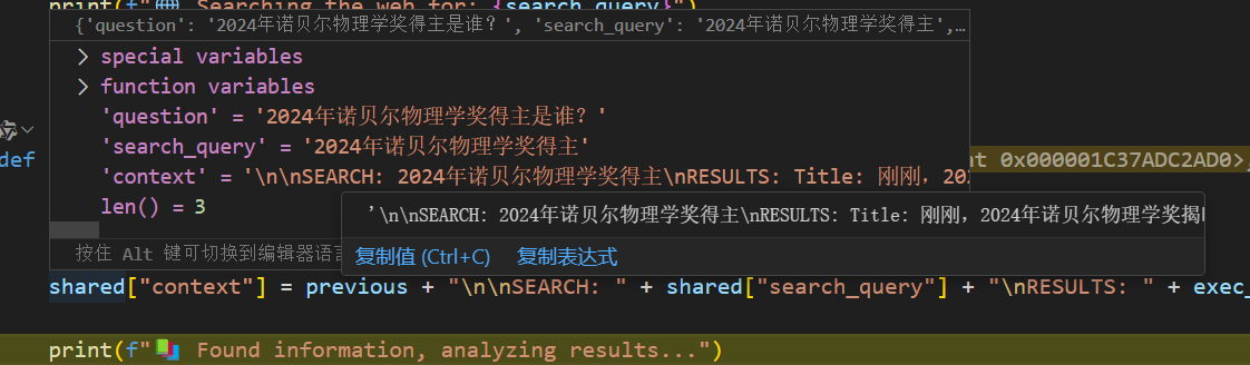 image-20250513142038766