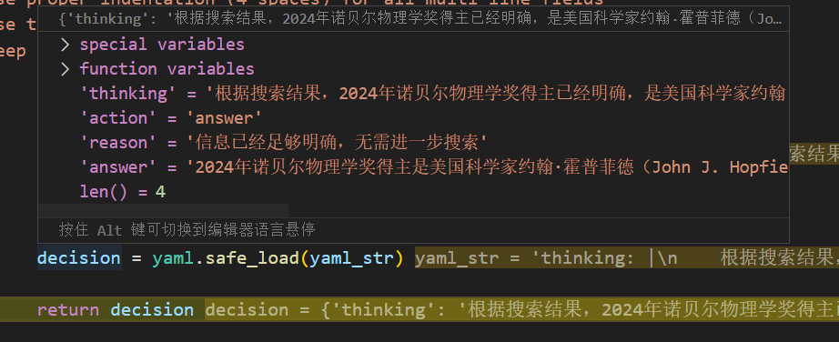 image-20250513142242161