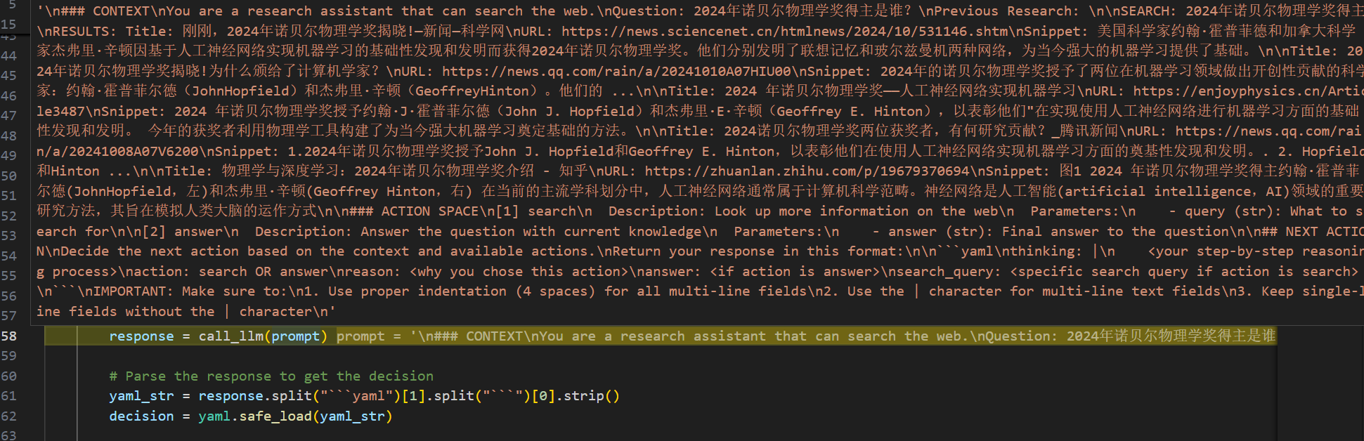 image-20250513142149296