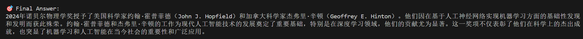 image-20250513142811238