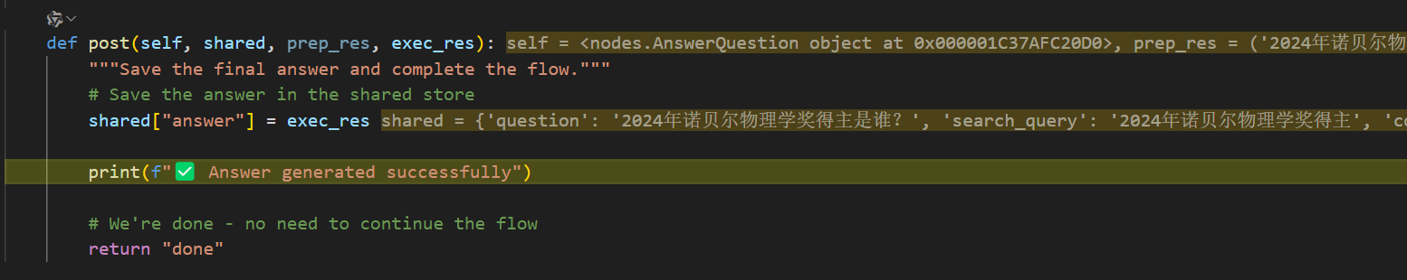 image-20250513142625799