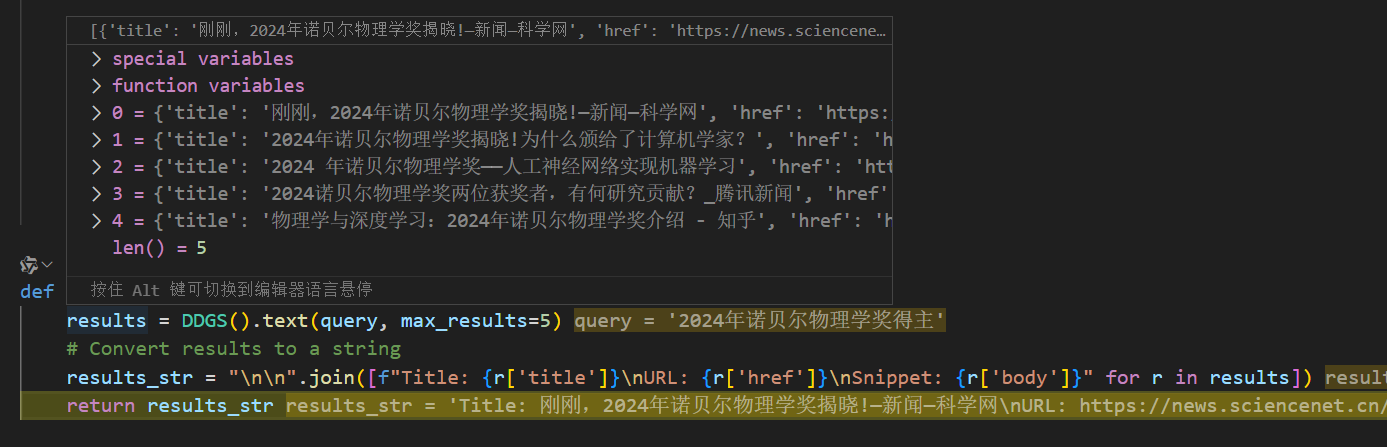 image-20250513141729933
