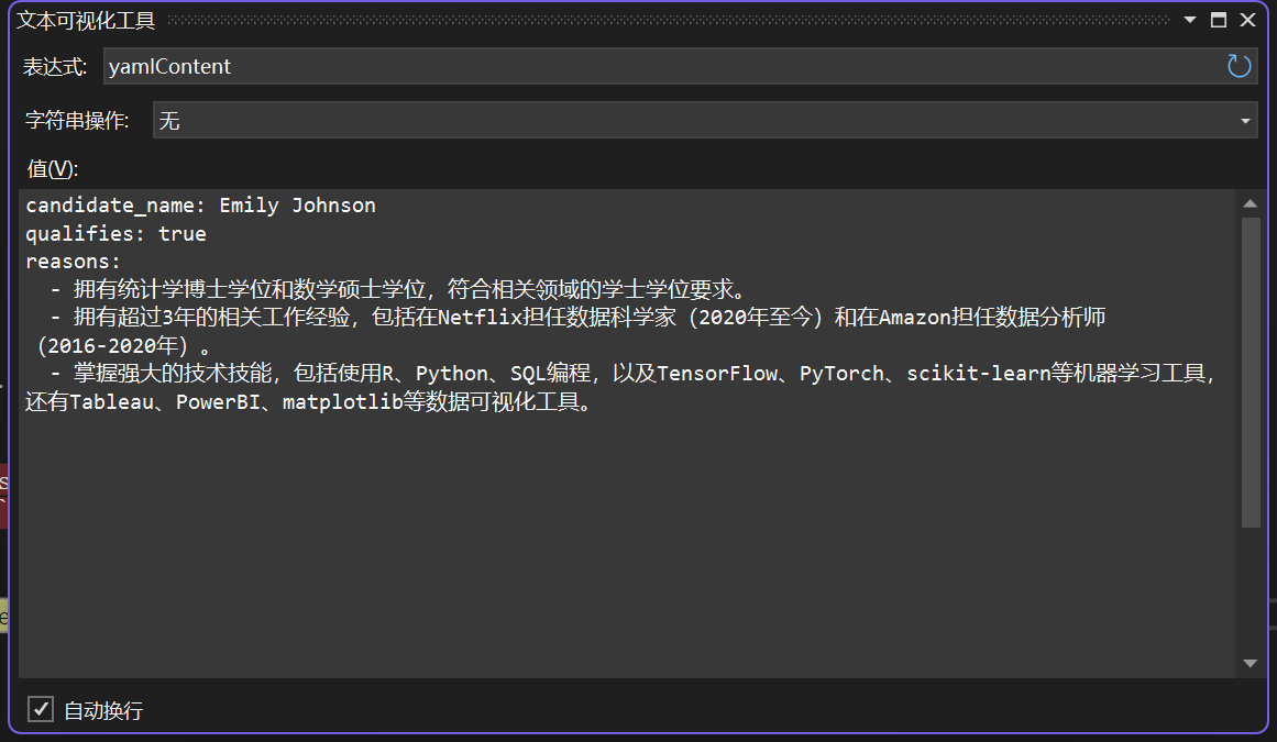 image-20250528190501147