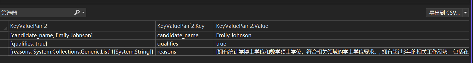 image-20250528190559917