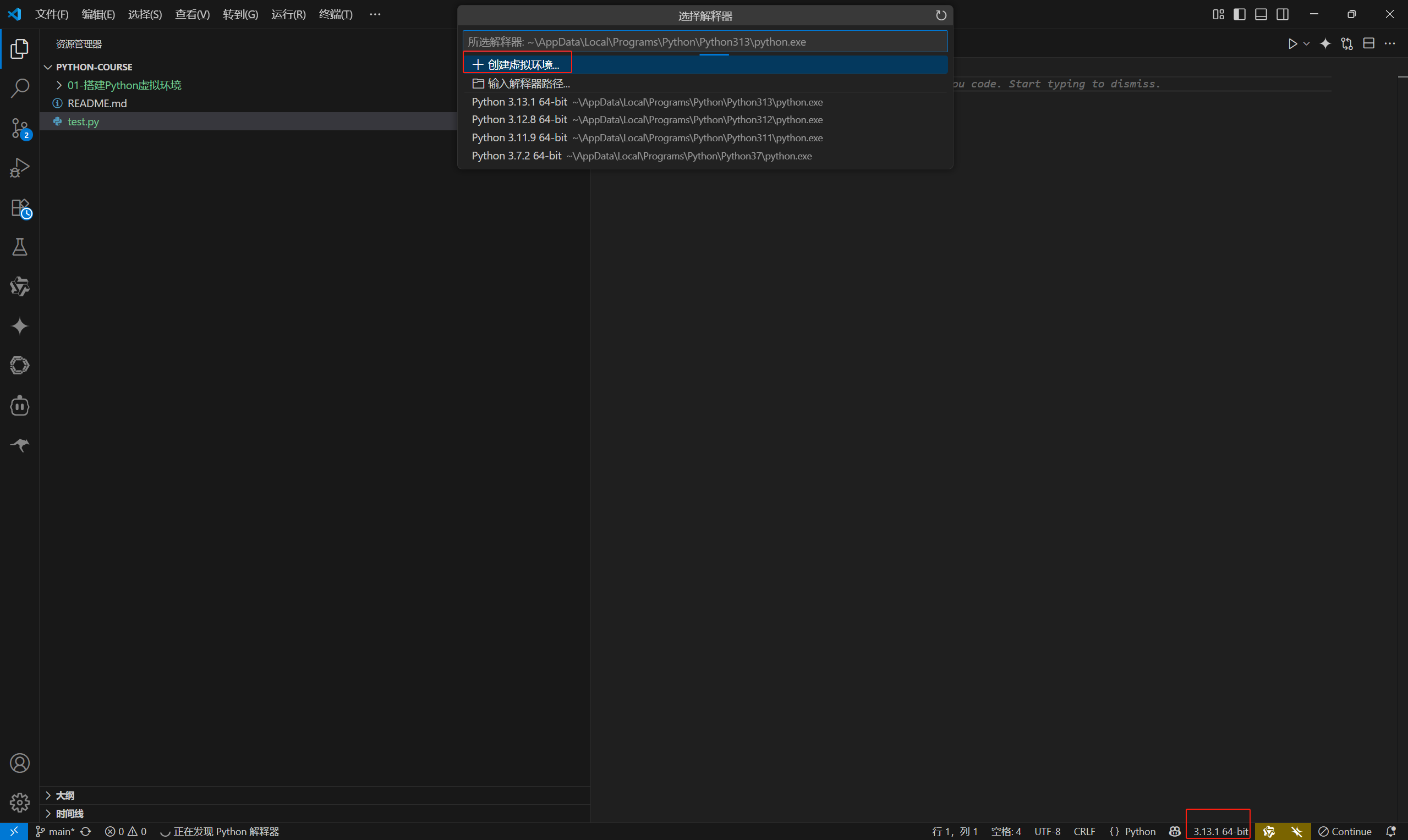 image-20250623111808903