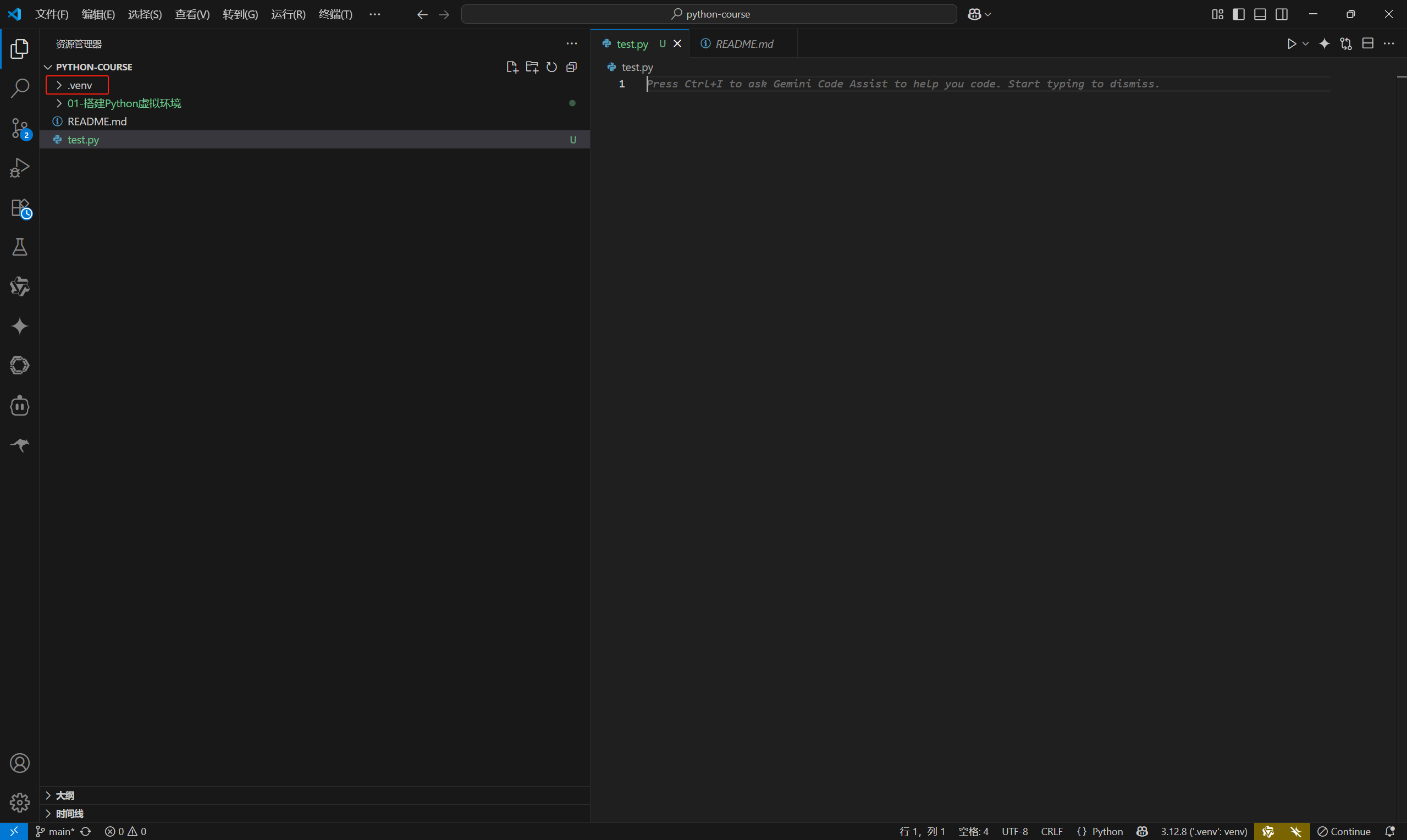 image-20250623111930583